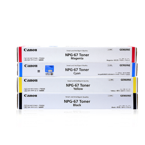 Canon NPG 67 Toner Cartridge Pack Of 4 For Use IR C3320,C3325,C3330