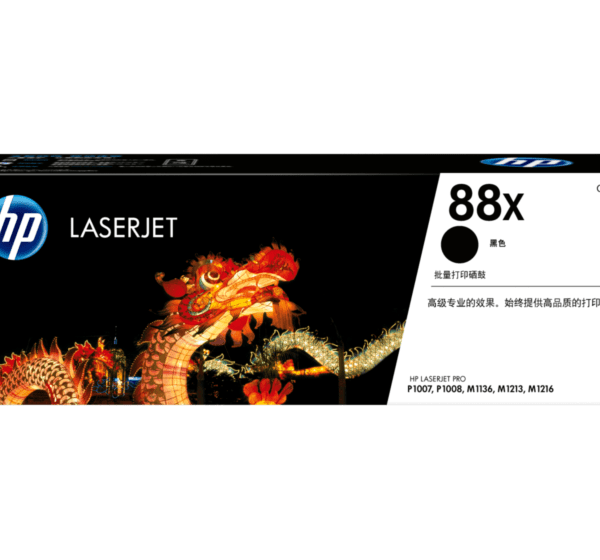 HP 88X High Yield Black Original LaserJet Toner Cartridge